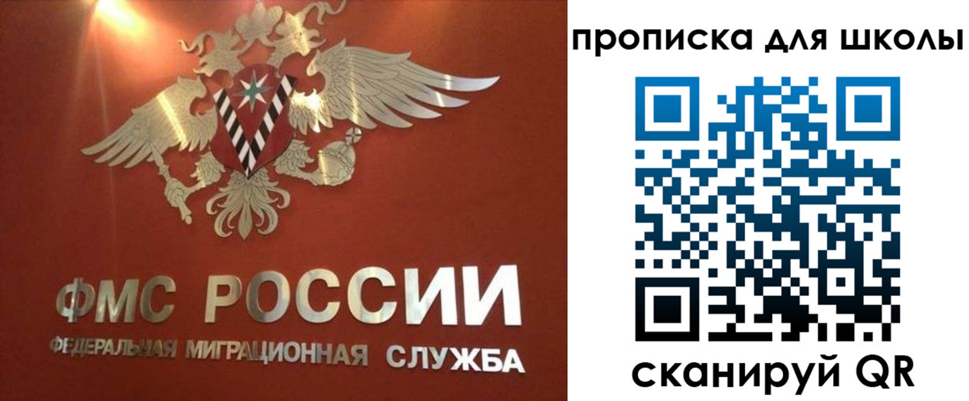 прописка от собственника в Острогожске