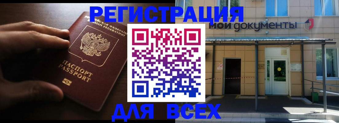 регистрация для дет. сада в Острогожске